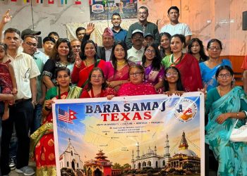 फोर्टवर्थमा बारा समाज टेक्सासको तीज कार्यक्रम सम्पन्न